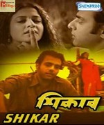 Shikar 2006 song download